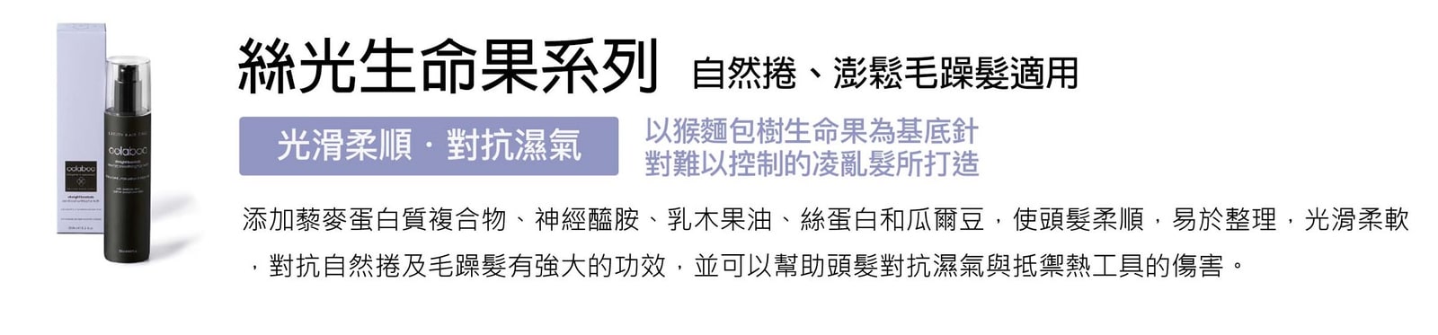 商品介紹圖
