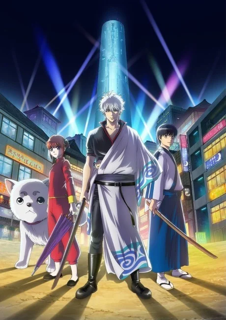 Gintama. Türkçe dublaj afişi