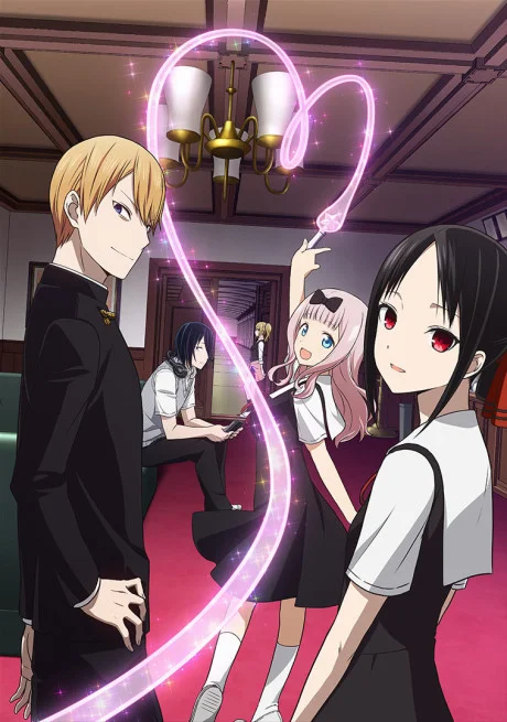 Kaguya-sama: Aşk Savaştır Türkçe dublaj afişi
