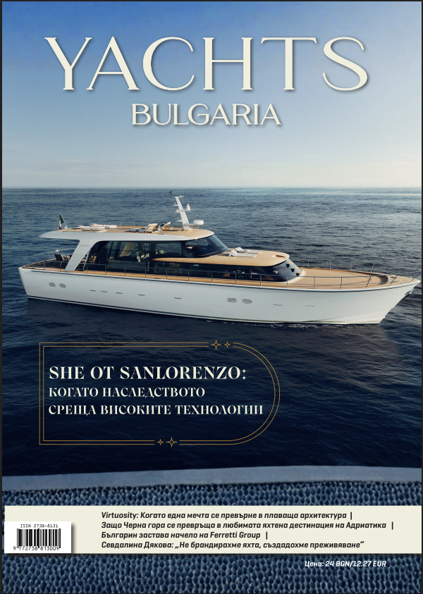 Yachts Bulgaria Issue 14