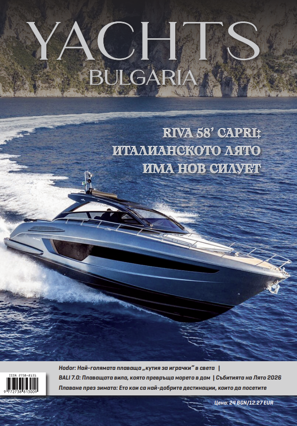 Yachts Bulgaria Issue 15