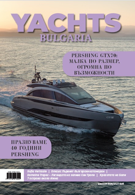 Yachts Bulgaria Брой 11