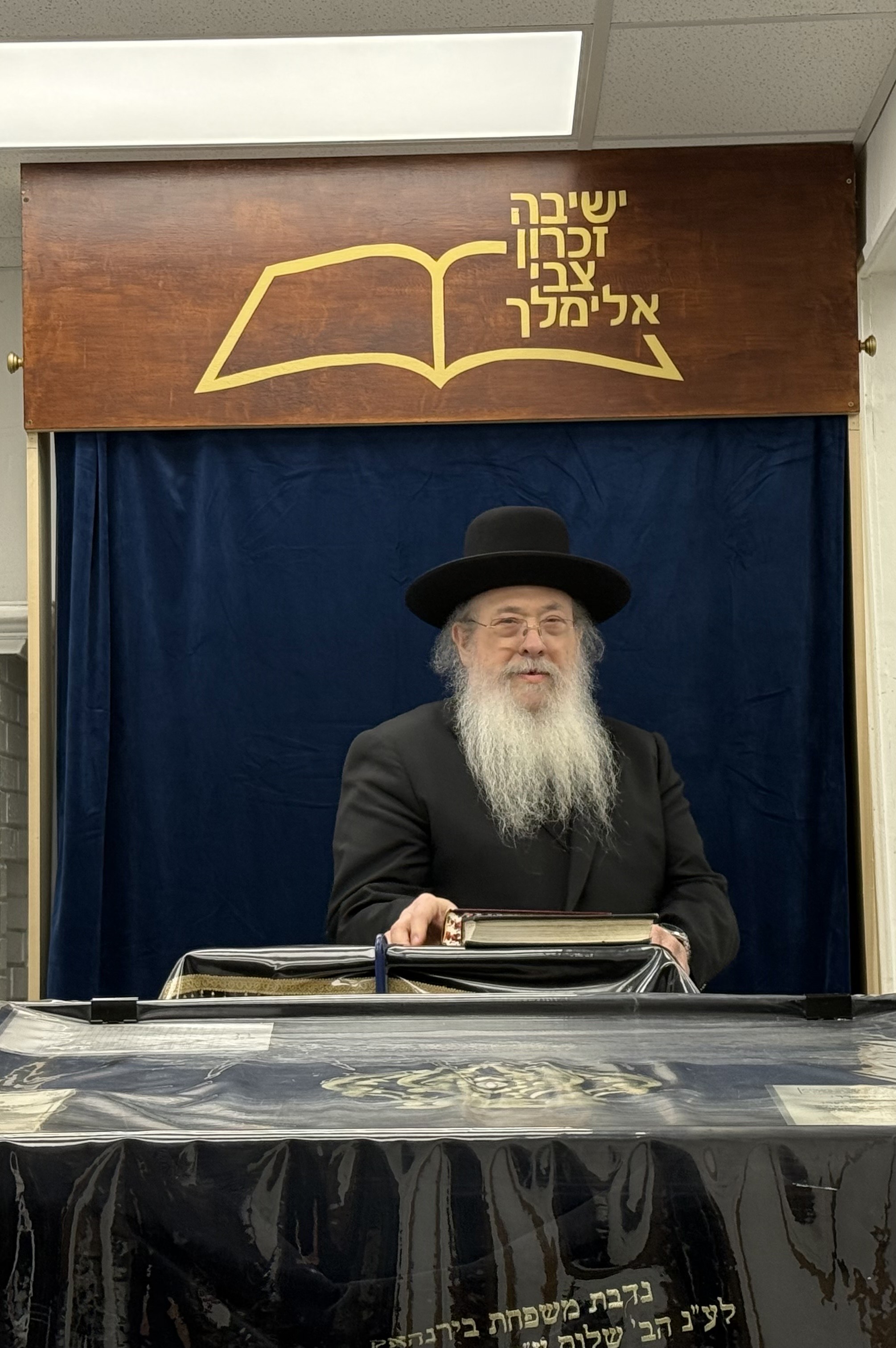 Yeshiva Photo