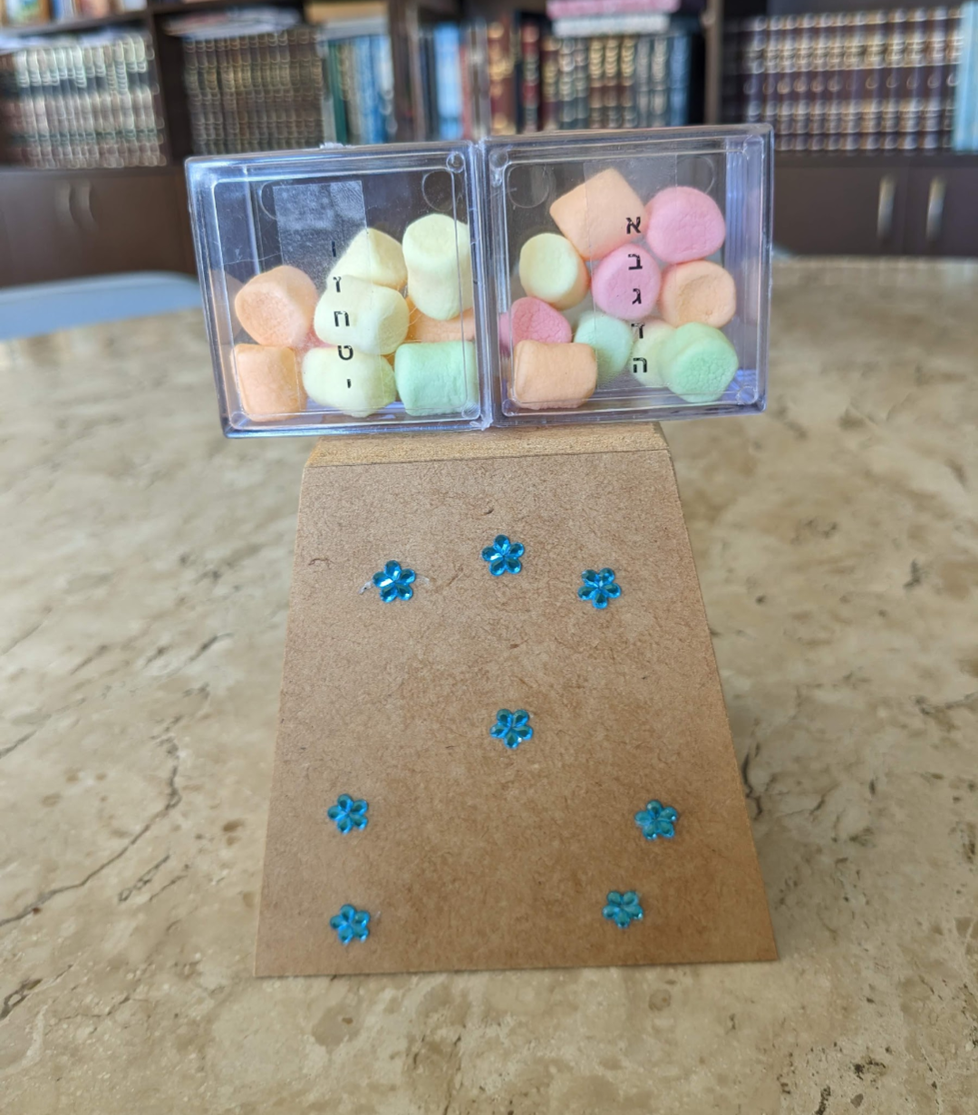 Har Sinai treat box