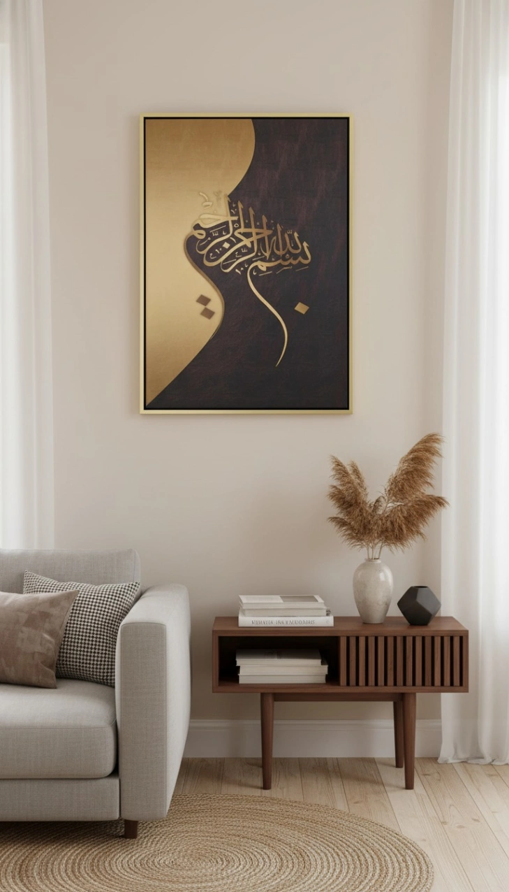 Besmele-i şerif - Resim 1