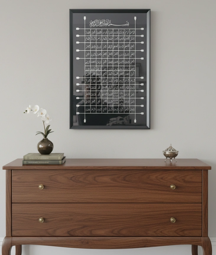 Gümüş Varak Detaylı Esmaü'l-Hüsna - Resim 1