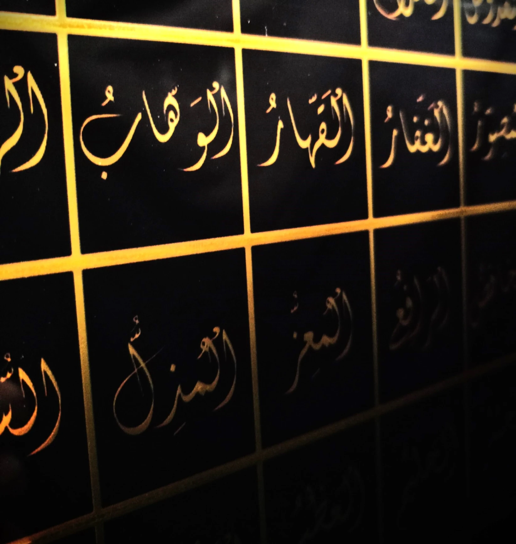 Gold Varak Detaylı Esmaü'l-Hüsna - Resim 3