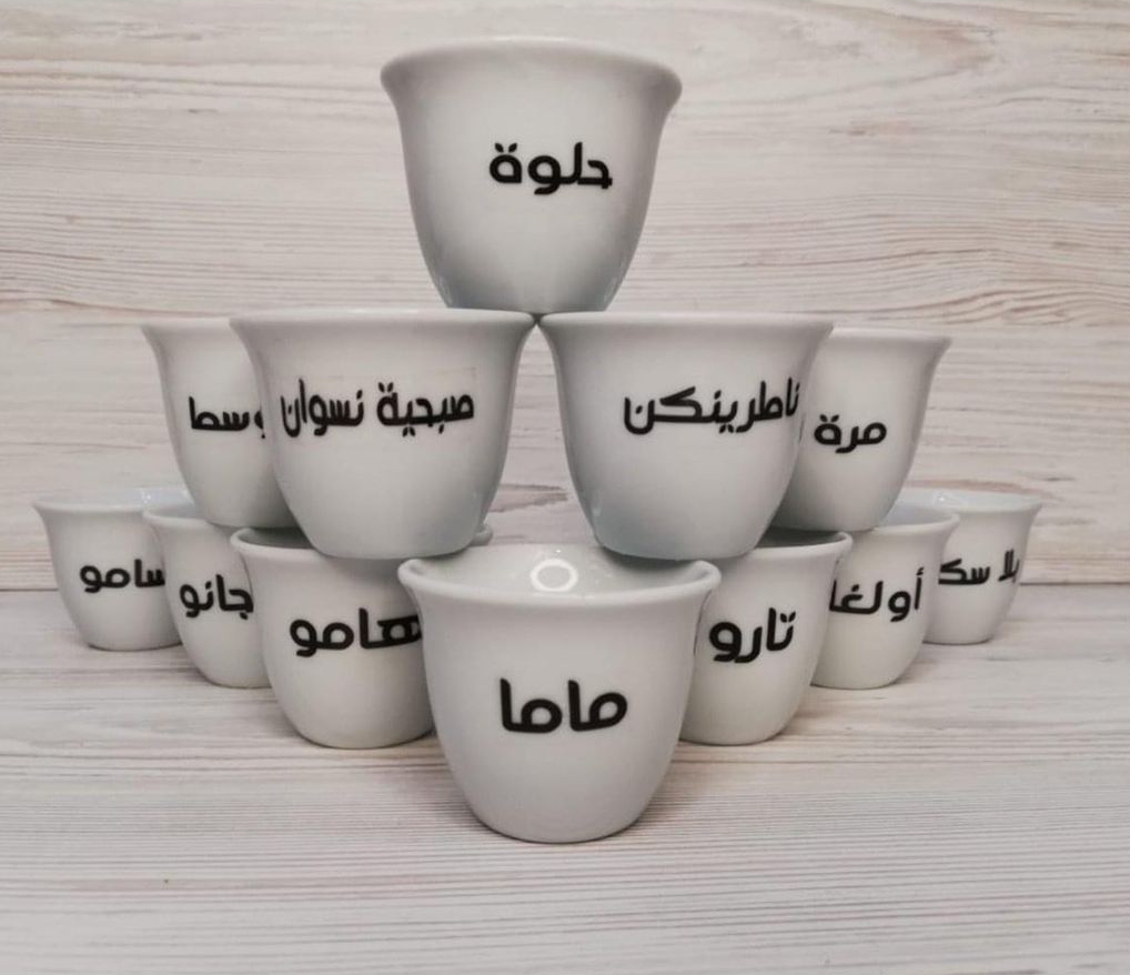 Custom Printed Coffe Cups 