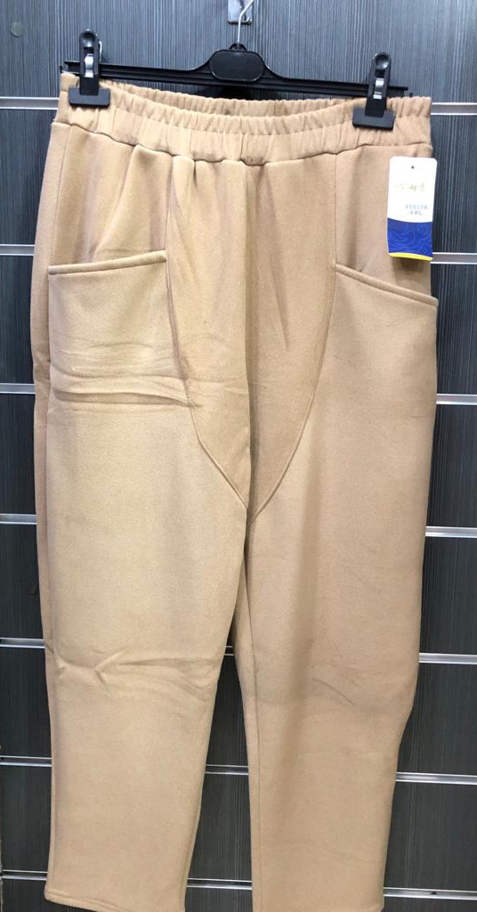 Relaxed Fit Women's Sweatpants