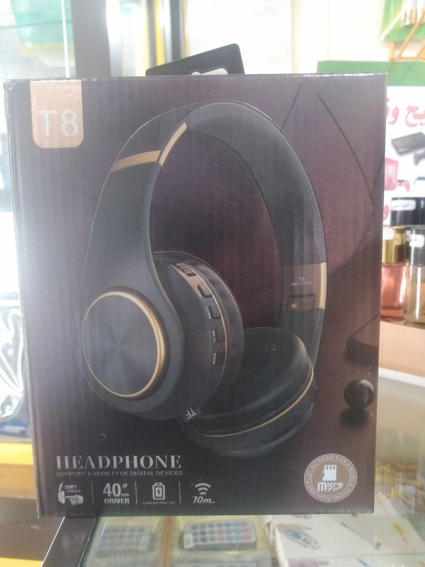 Headphone 