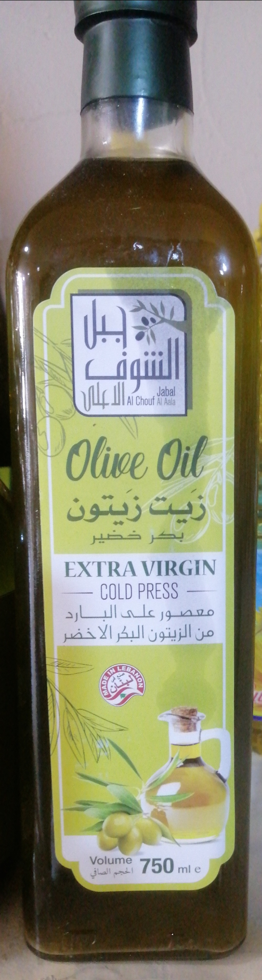 Olive oil 