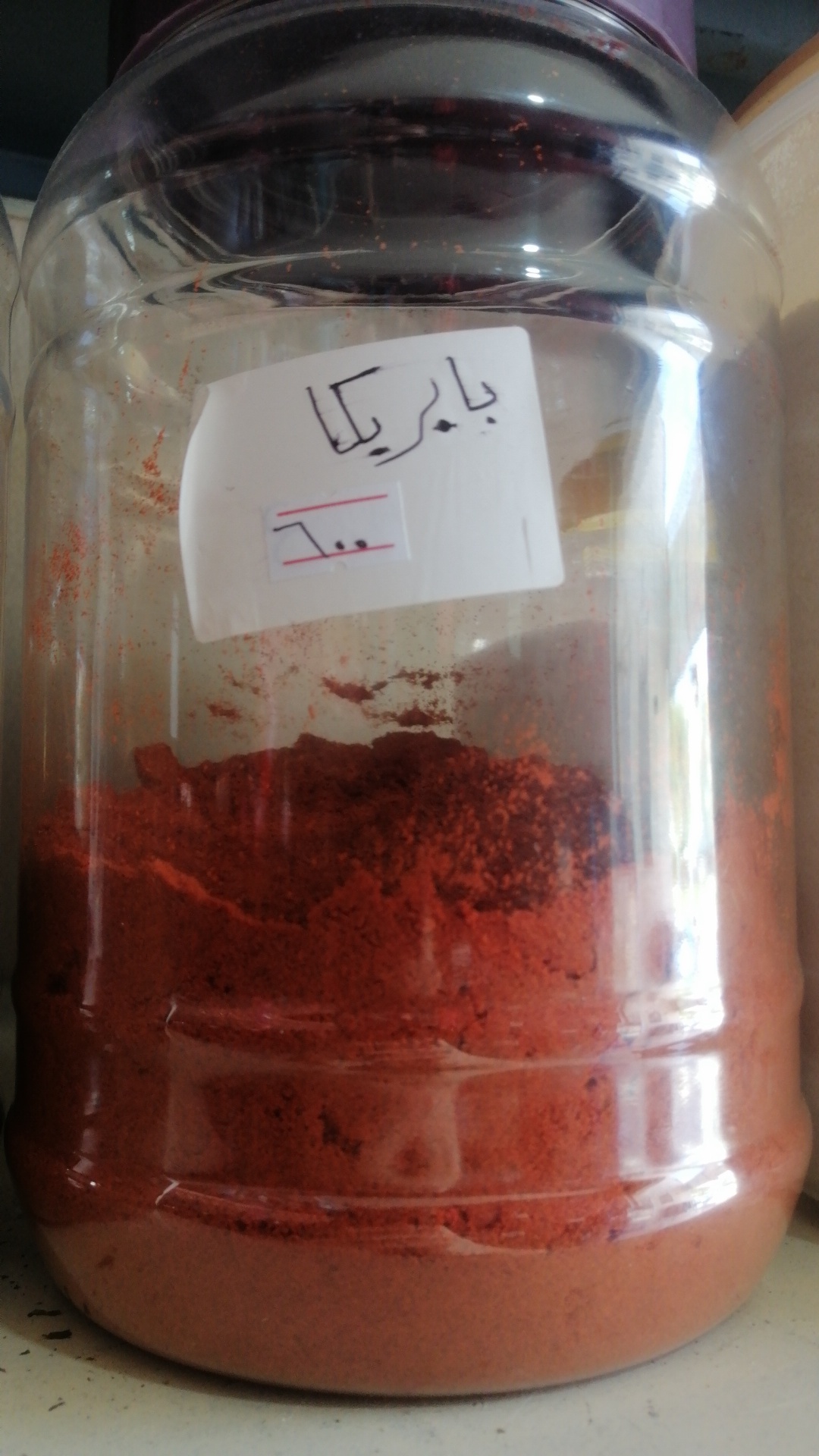 Paprika 