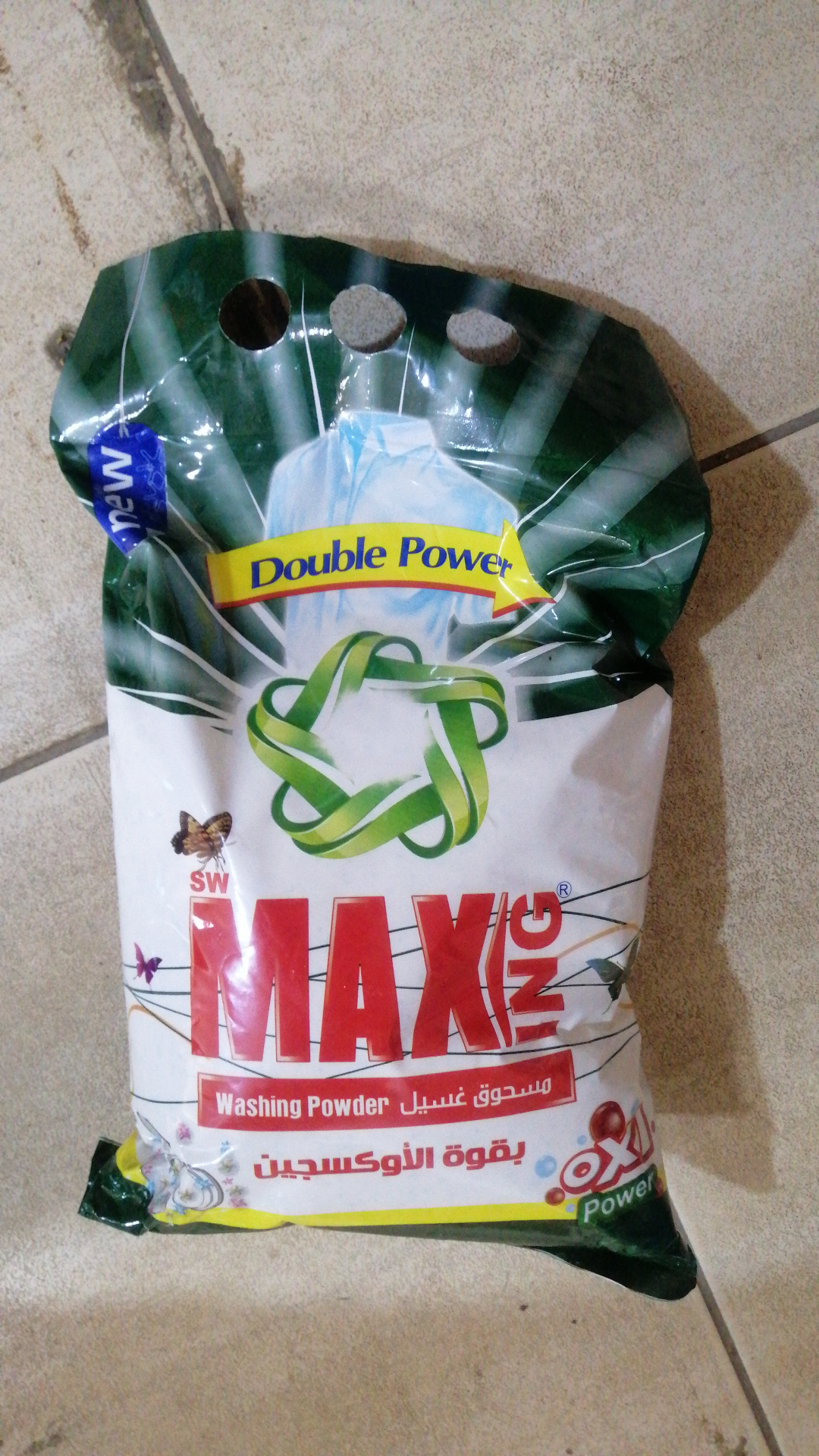 Max king
