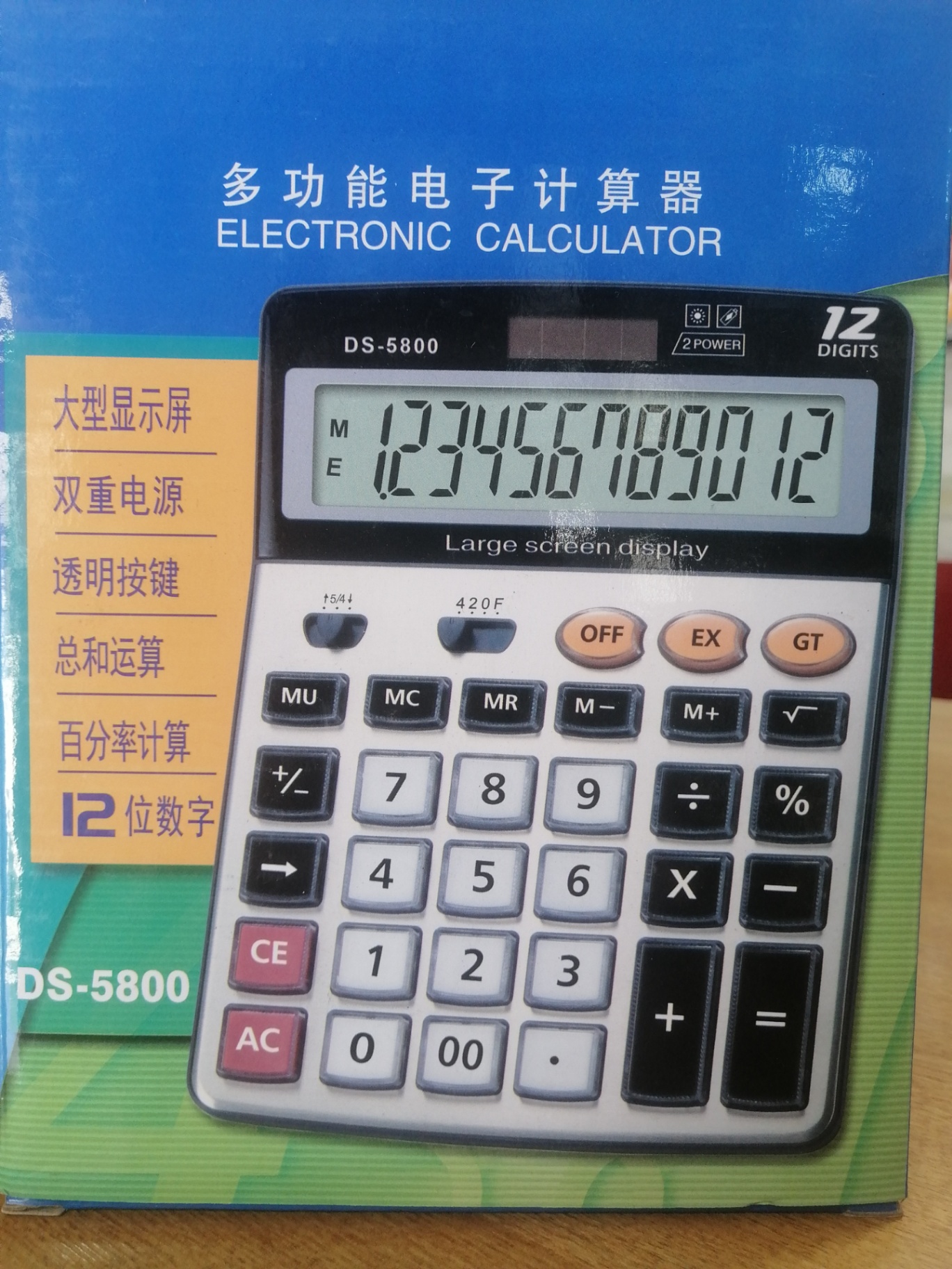 Electronic calculator 
