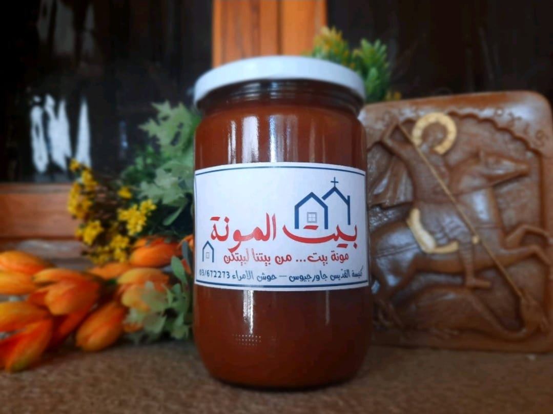 Apricot jam 