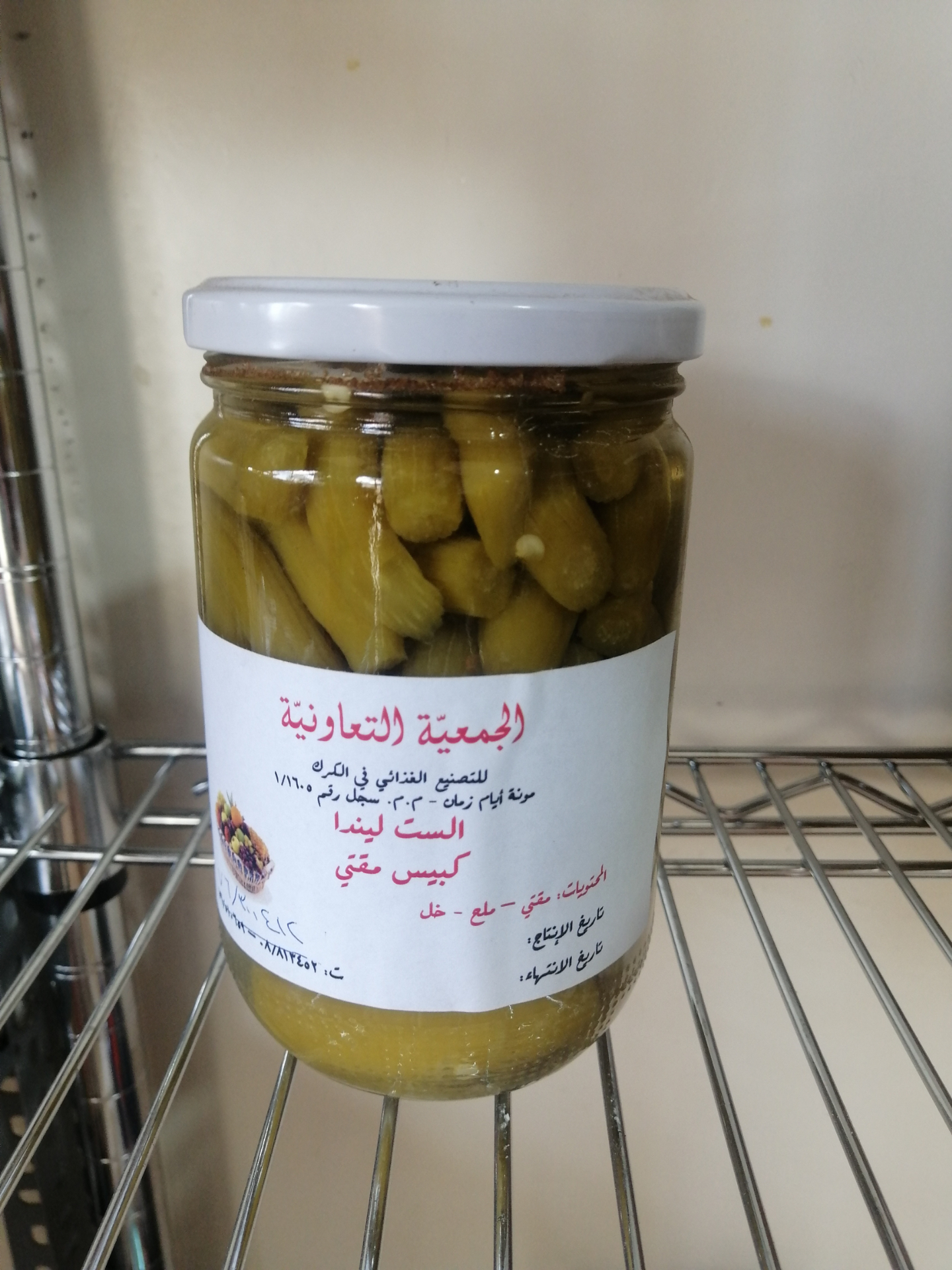 Pickles 