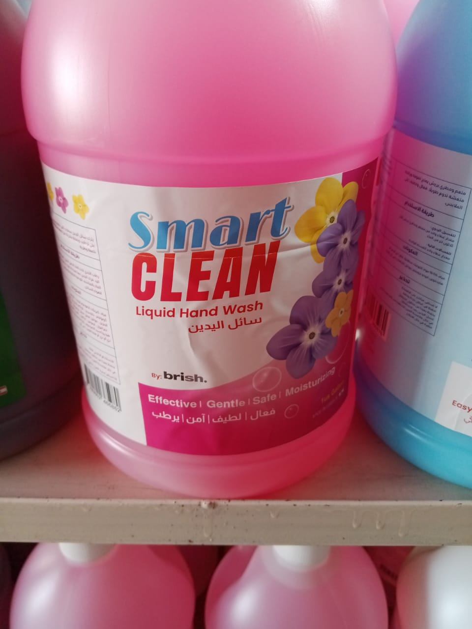 Liquid Hand wash 