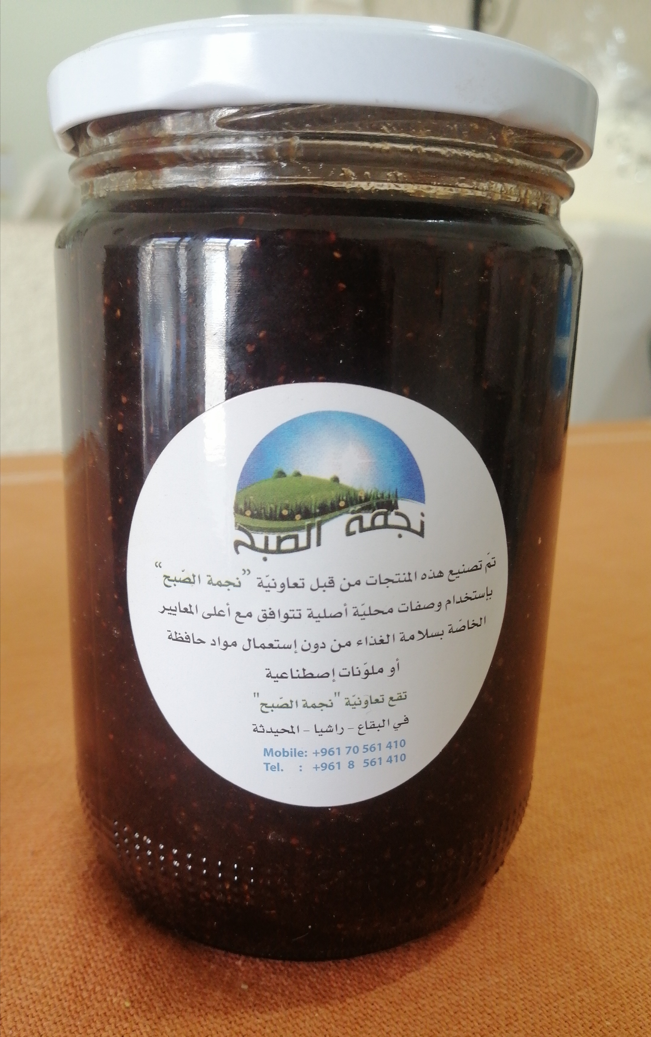 Strawberry jam