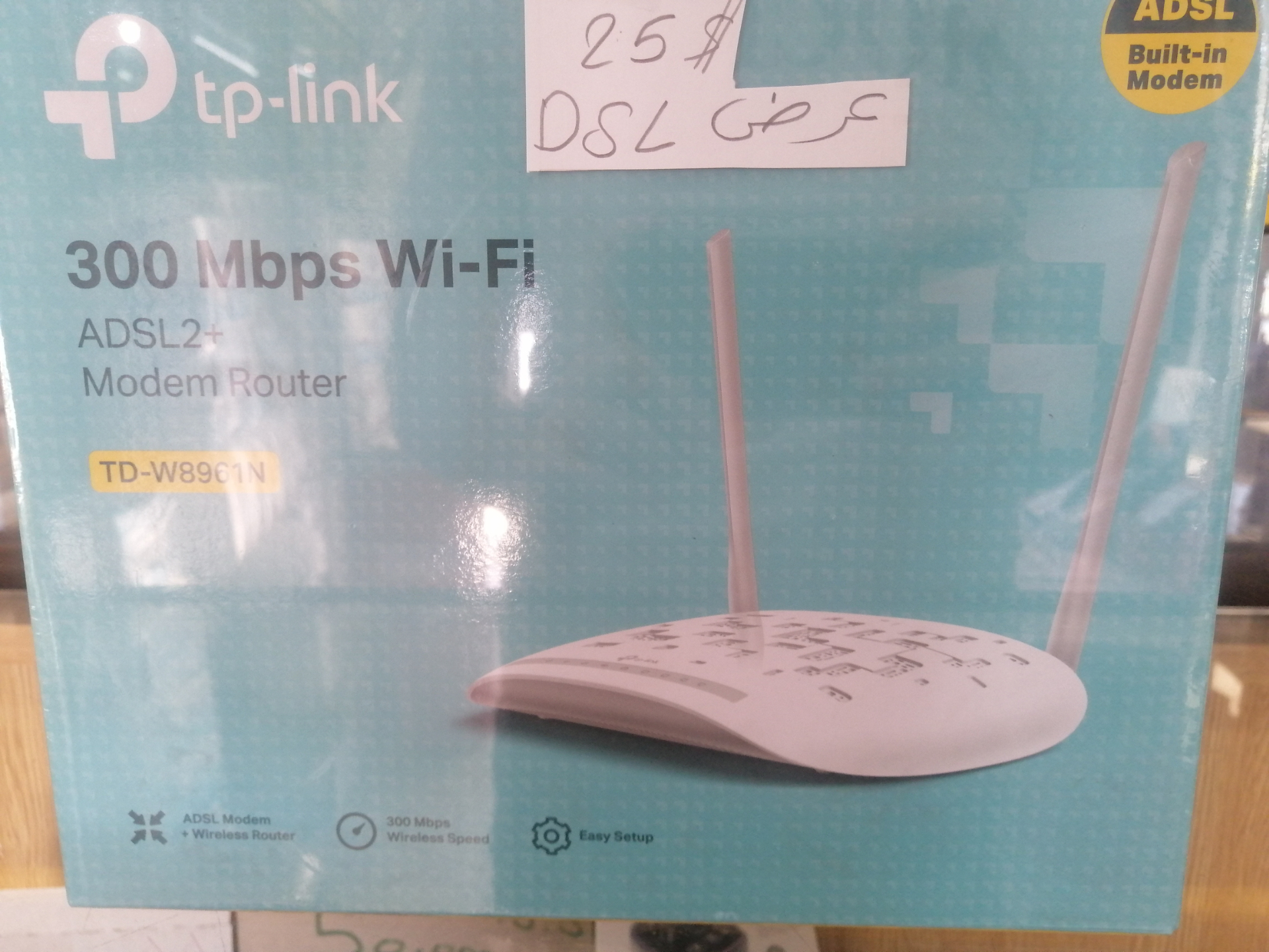Router 