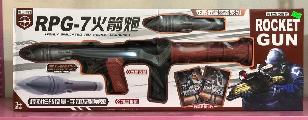 rocket gun