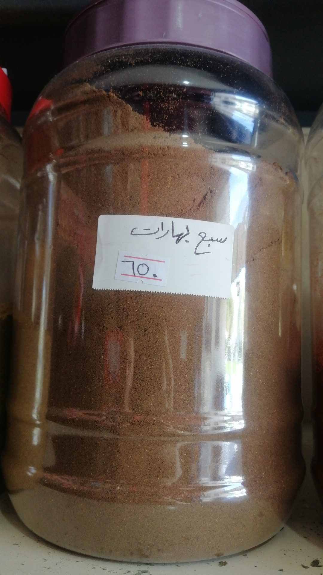 7 spices 