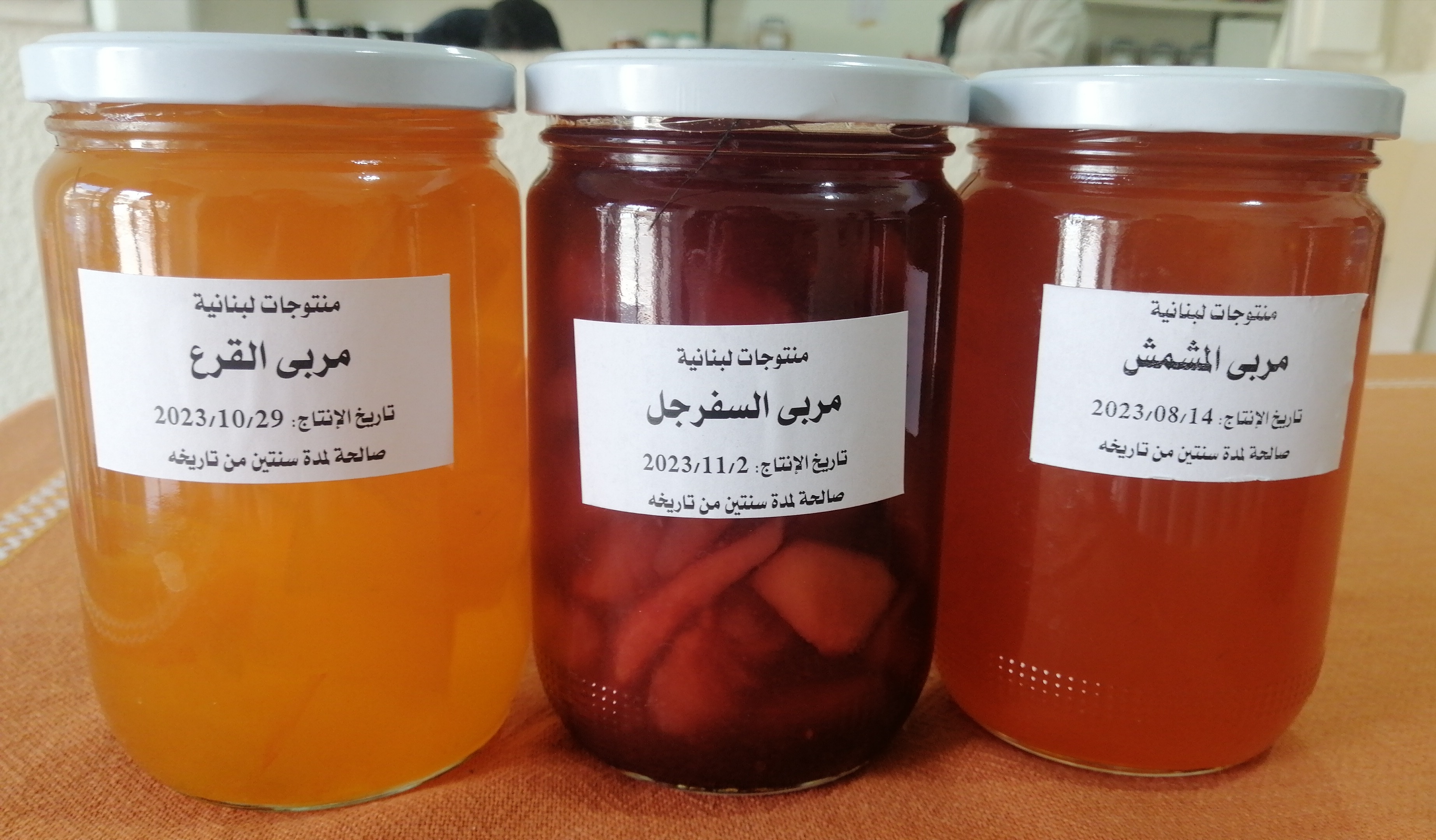 Jam