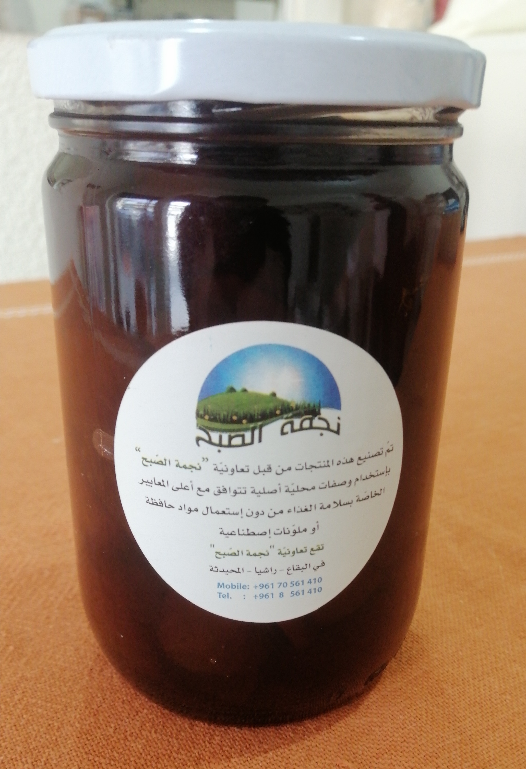 Loquat jam