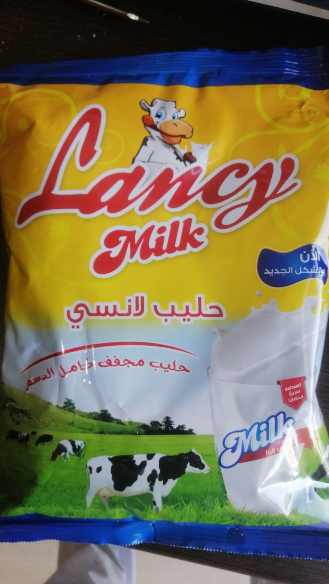 Milk 