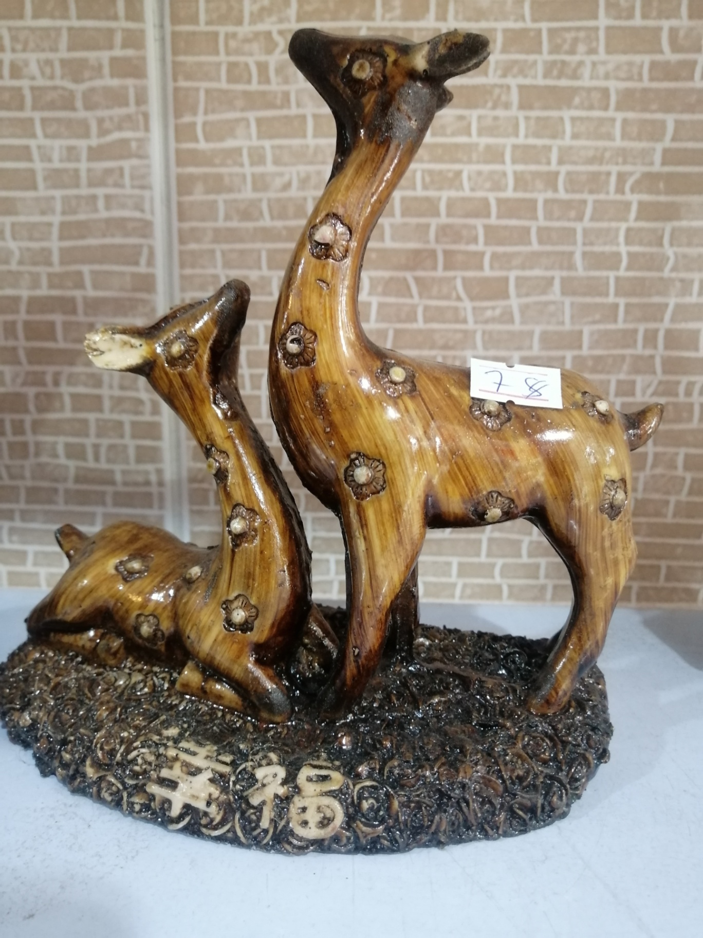 Gazelle 