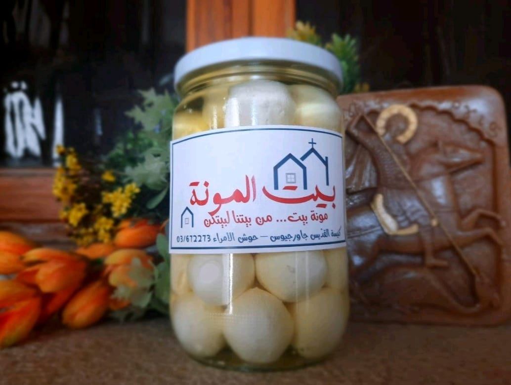 Goat labneh 