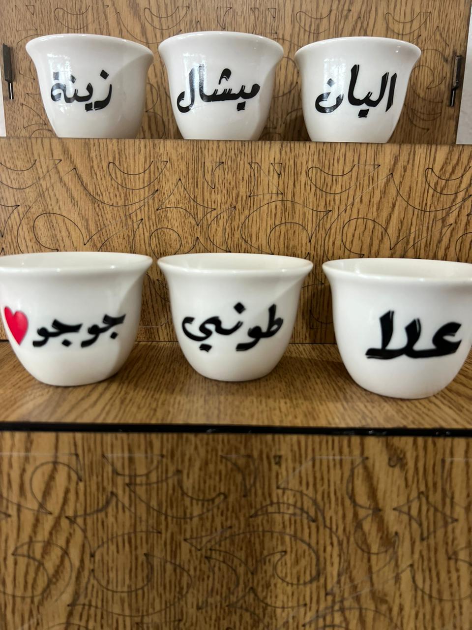 Half a Dozen Custom Coffee Cups