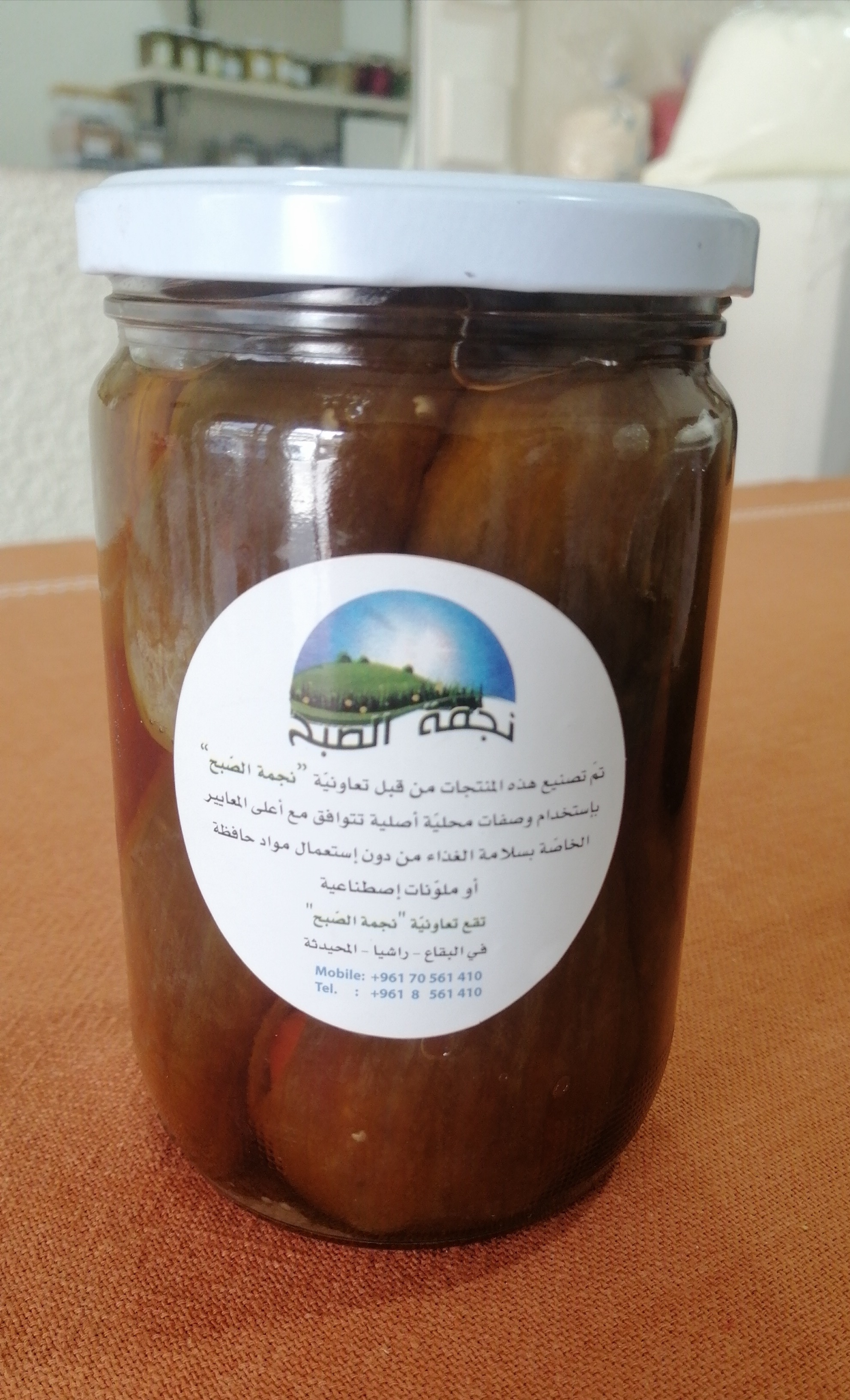 Eggplant jam