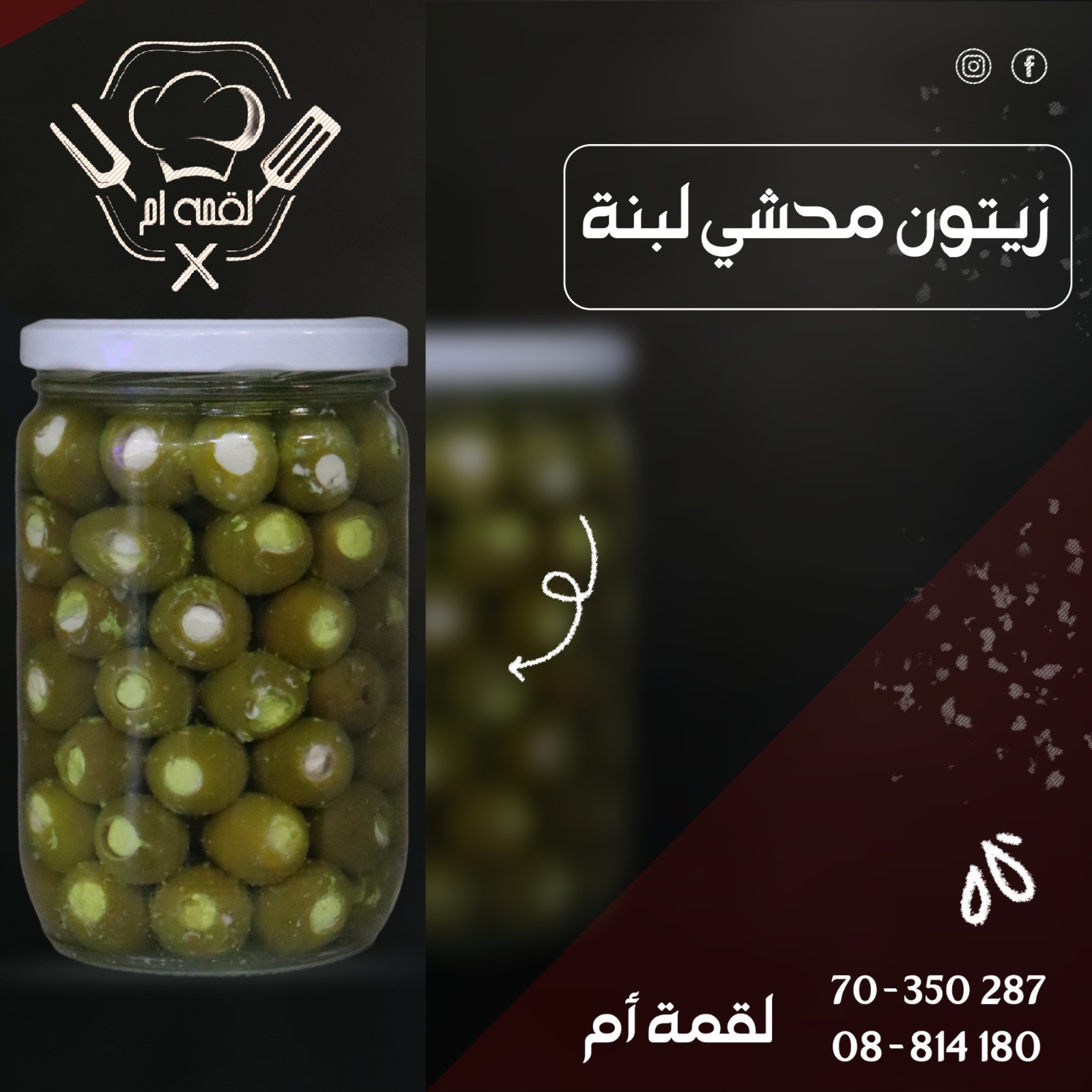 Olive with labne