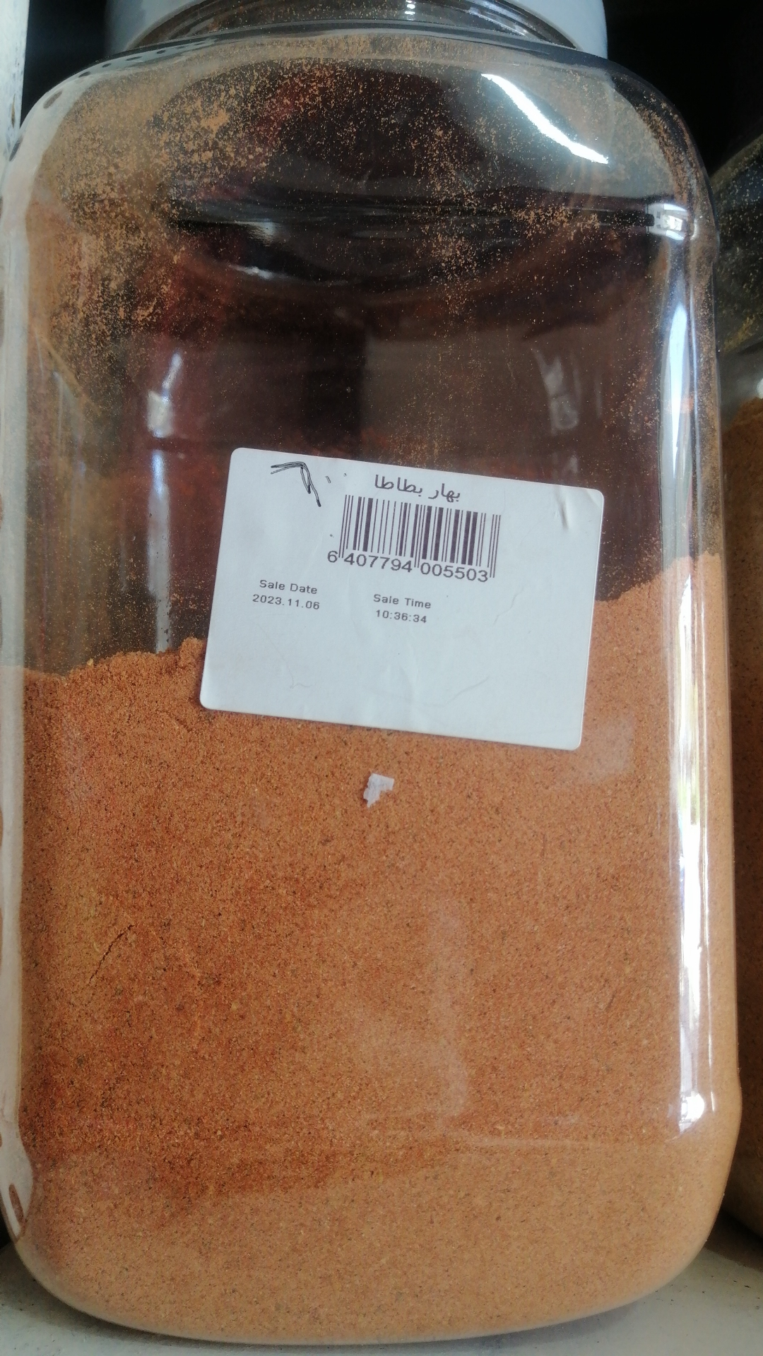 Potato spice 
