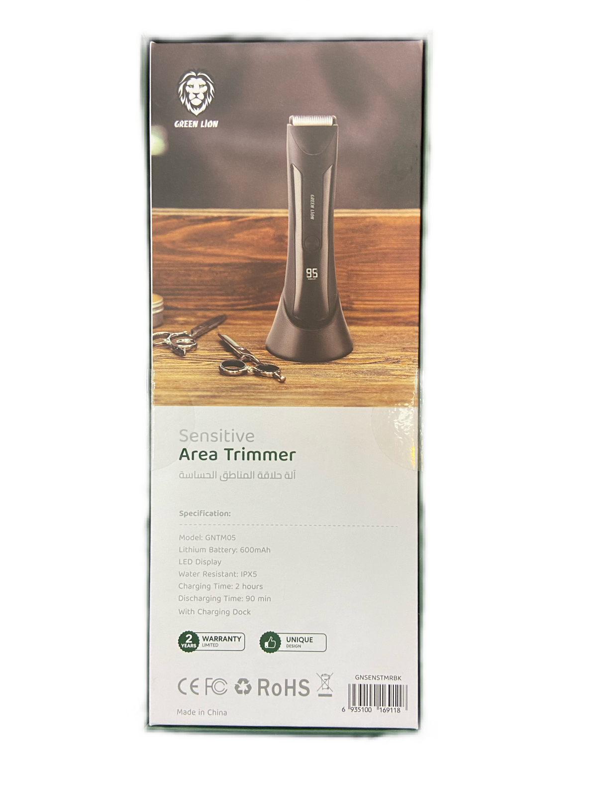 Sensitive Area Trimmer
