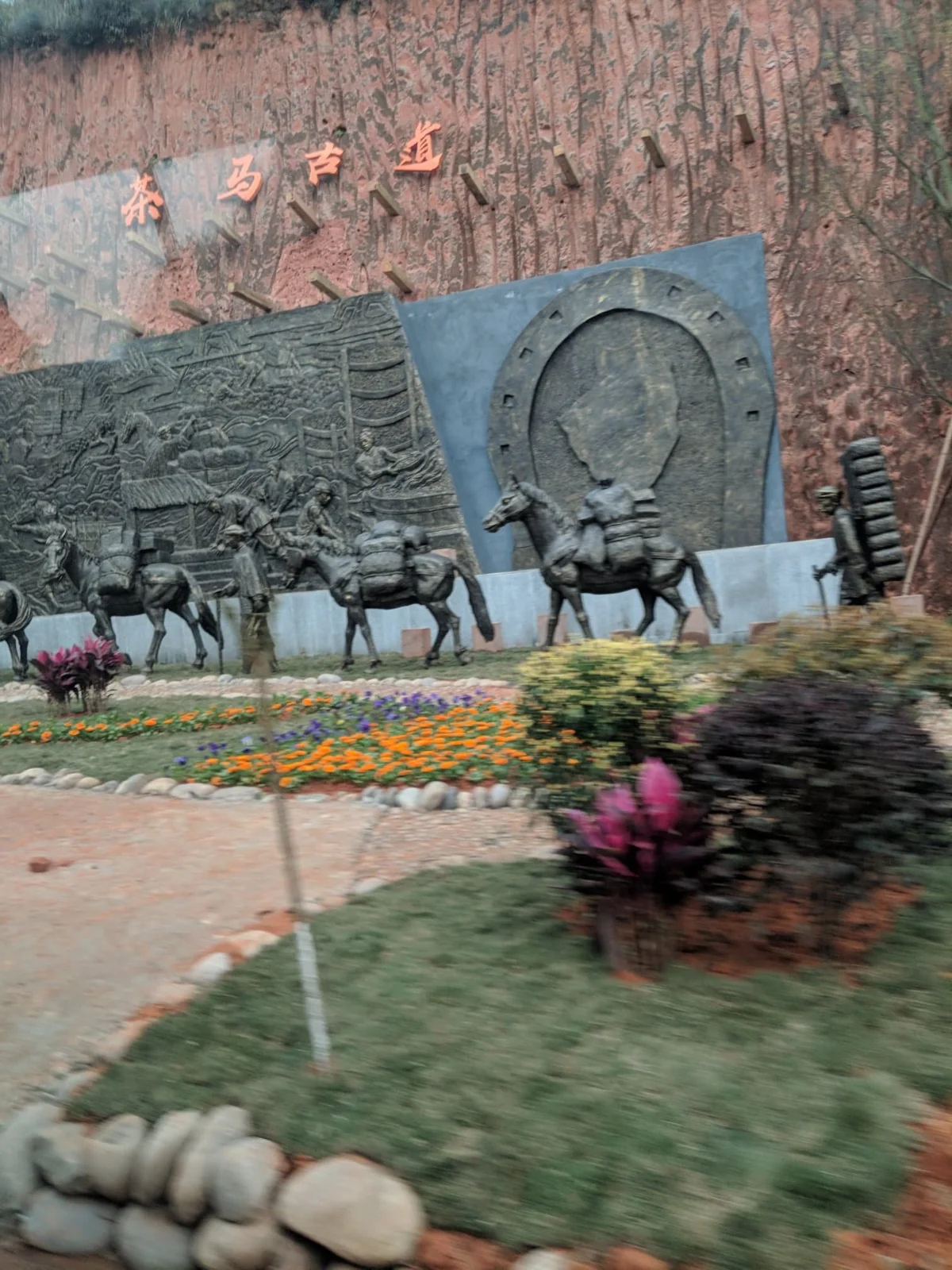 The Ancient Tea Horse Road: A Journey Through
