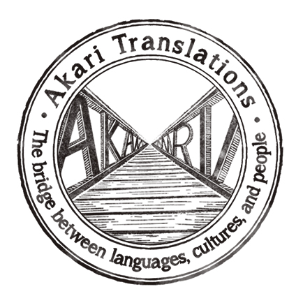 Akari Enterprises, LLC