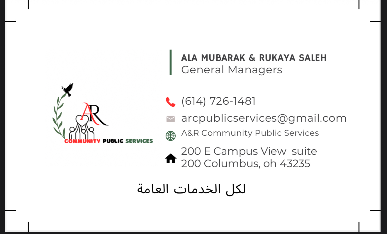 A&R Community Public Services 