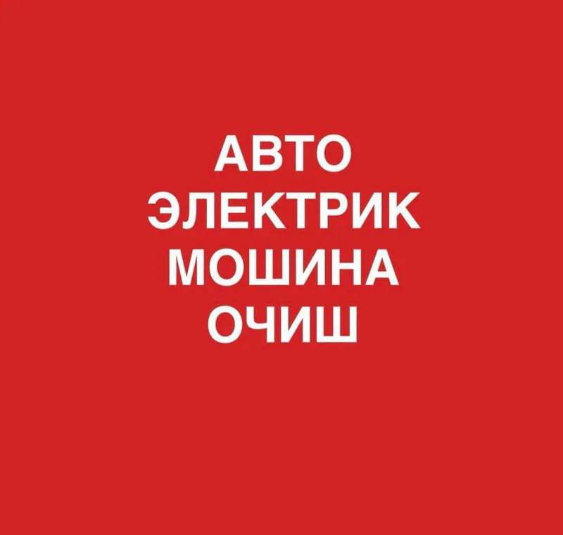 Abdurashid Abdumavlonov
