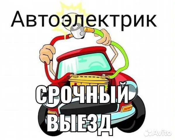 Eldor