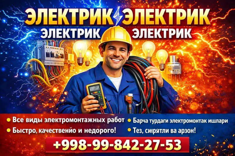 Красильников Владислав