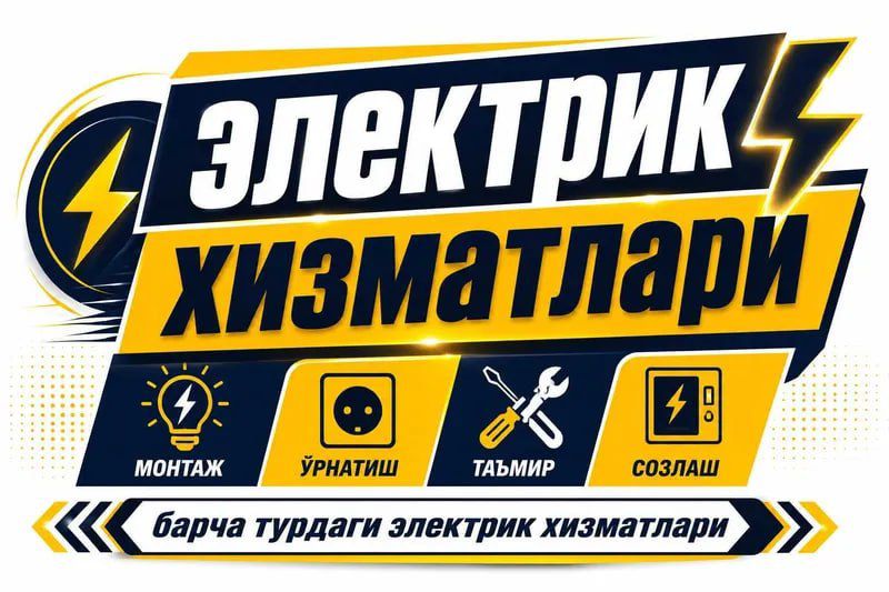 Владимир