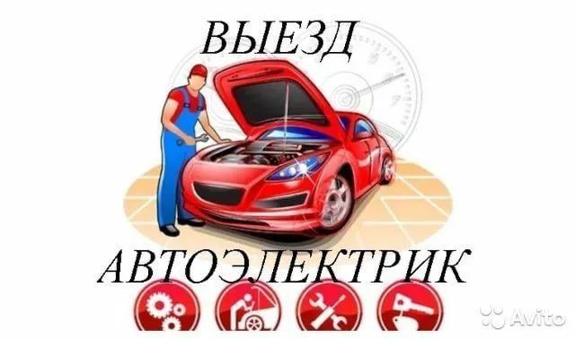 Avto doktor