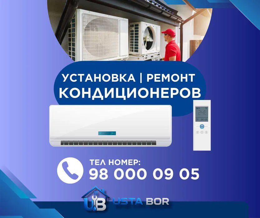 Konditsioner ustasi