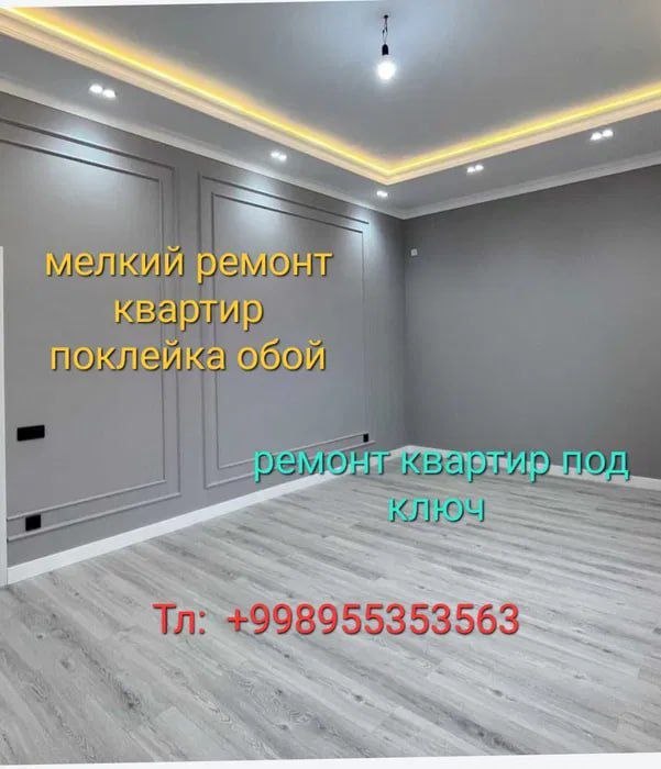 Doniyor