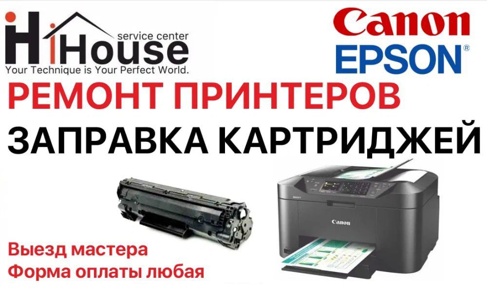 iHouseService.uz