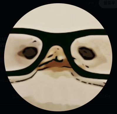 채터