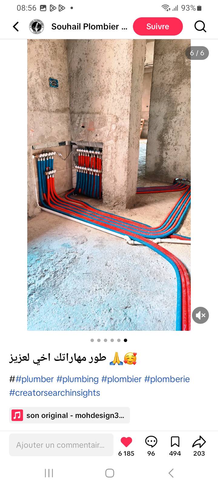 Gallery image 7