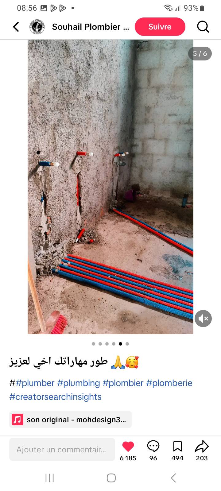 Gallery image 8