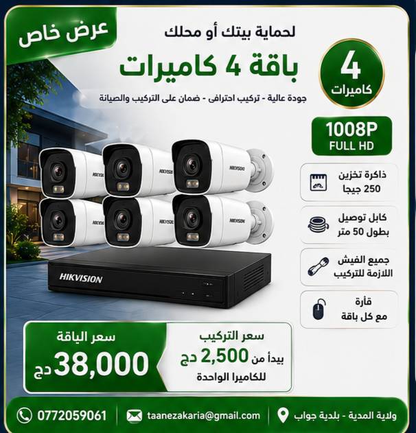 طاعن زكرياء